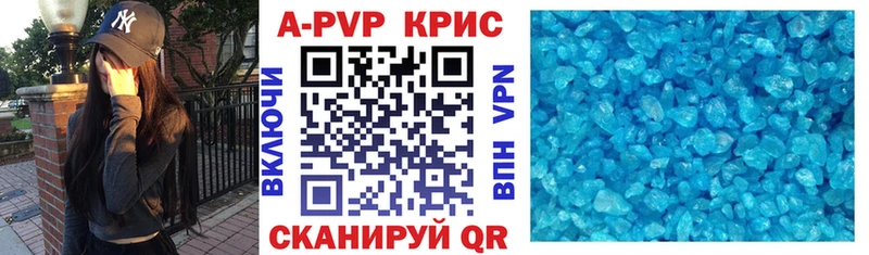 Alfa_PVP СК  что такое   Оса 