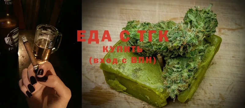 Canna-Cookies конопля  blacksprut сайт  Оса 