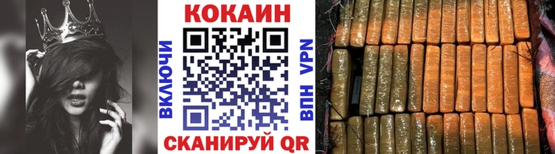 КОКАИН FishScale как найти закладки Оса