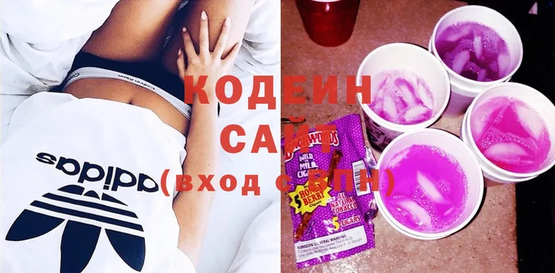 где найти   Оса  Codein Purple Drank 