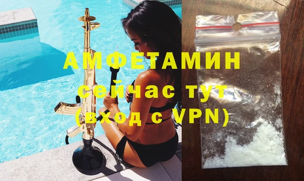 альфа пвп Наволоки