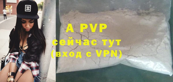 синтетический гашиш Михайловка
