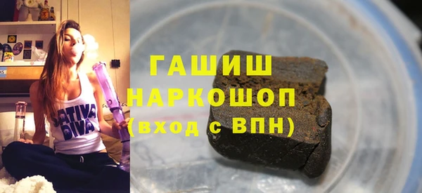 синтетический гашиш Михайловка