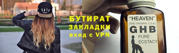 гашишное масло Михайлов
