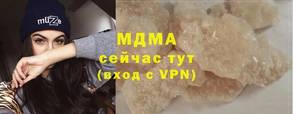 гашишное масло Михайлов
