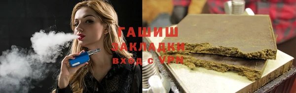 мяу мяу мука Навашино