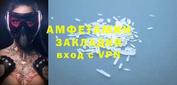 альфа пвп Наволоки