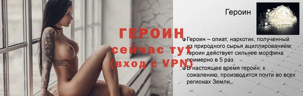 Альфа ПВП Михайловск