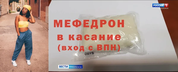MDMA Premium VHQ Алапаевск
