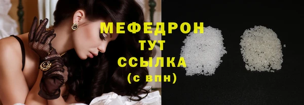 мяу мяу мука Навашино