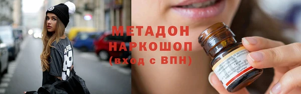 альфа пвп Наволоки