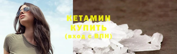 синтетический гашиш Михайловка