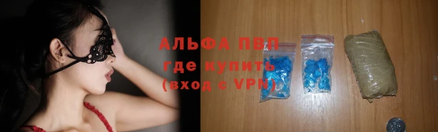 Альфа ПВП Михайловск