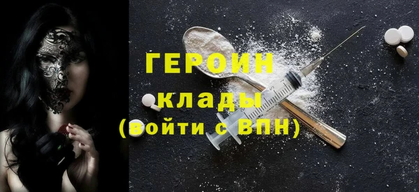 синтетический гашиш Михайловка