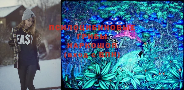 гашишное масло Михайлов