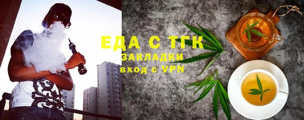 мяу мяу мука Навашино
