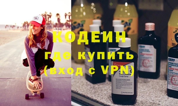 синтетический гашиш Михайловка