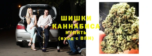 MDMA Premium VHQ Алапаевск