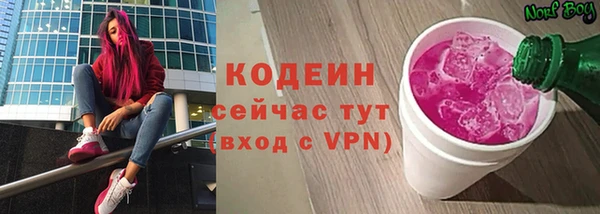 кокаин VHQ Бугульма