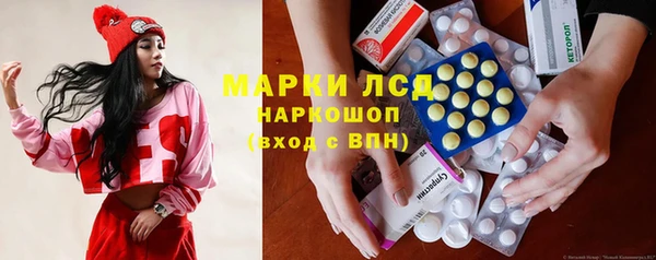 дистиллят марихуана Бронницы