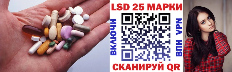 Лсд 25 экстази кислота  Оса 