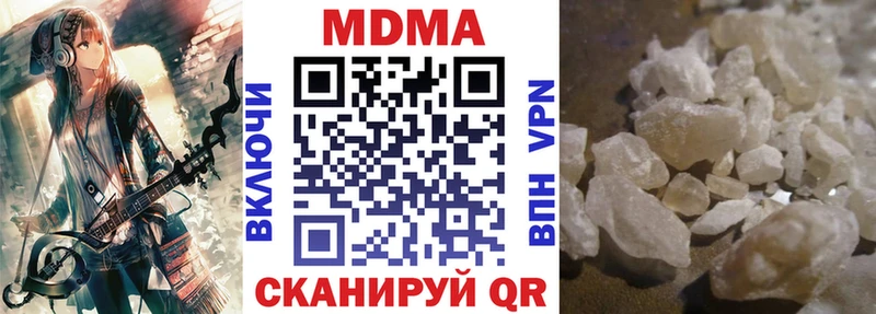 купить  цена  Оса  MEGA   MDMA Molly 