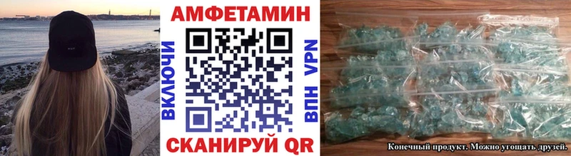 нарко площадка наркотические препараты  Оса  Метамфетамин витя 