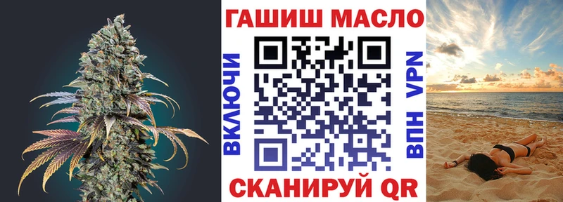 Дистиллят ТГК вейп  Оса 
